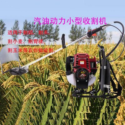 家用全自动农用联合小型稻谷农机水田微型小麦大型山地水稻收割机