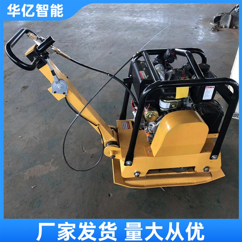 柴油平板夯打夯机小型电动汽油震动电夯沥青路面压实机夯土夯实机