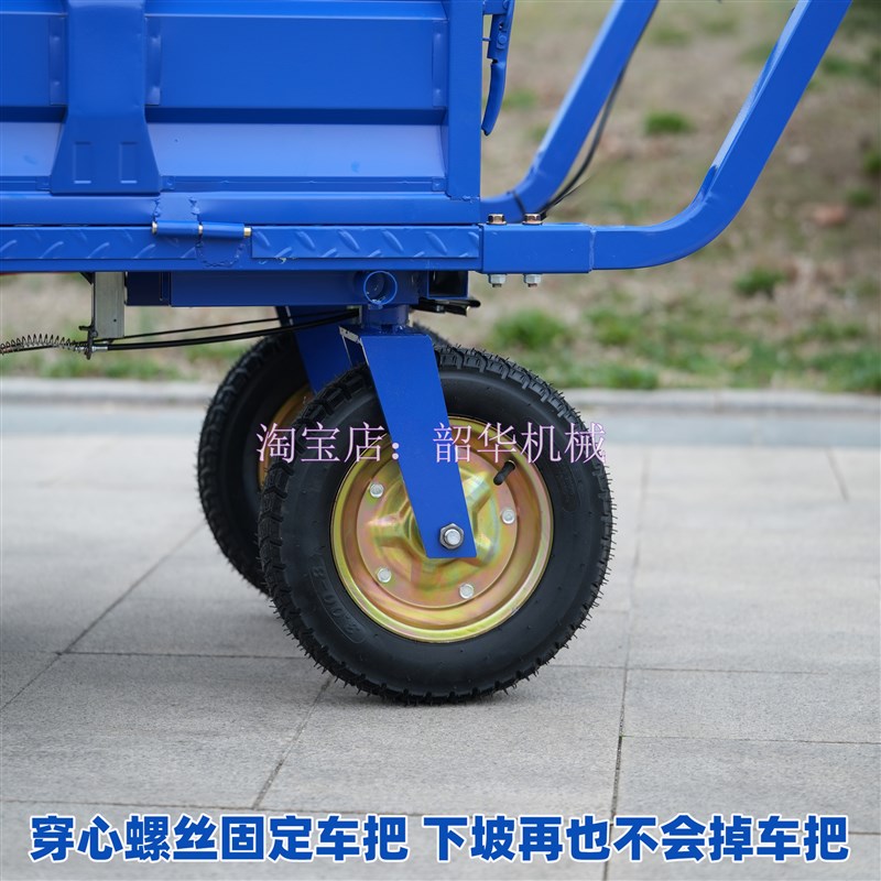电动四轮手推车爬坡鸡公车爬山农用三轮家用双轮带货斗搬运车果园