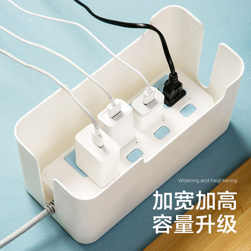 电线数据线收纳盒插线板充电器插座电源插排理线器桌面整理神器