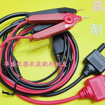 日置夹型测试线9467 9287-10适用HIOKI3540 3541 3227 3560 3561