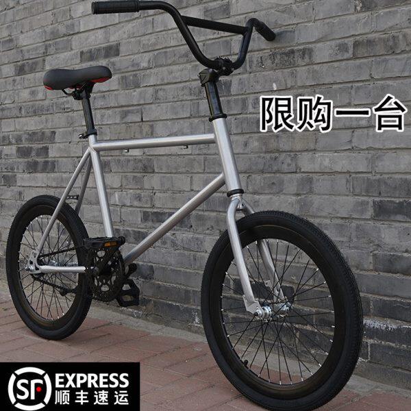 德国20寸死飞自行车倒刹倒骑双碟刹活飞迷你复古彩色男女学生单车