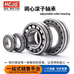 23968 23988CA 瓦房店 23964 23980 23984 23976 轴承23960 23972