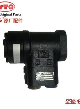 东方红拖拉机配件904 1004 1204 1304原厂转向器总成带阀块 E160B