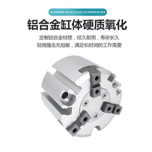 SMC型二爪三爪四夹紧爪手指气缸MHS2/3/4-16D/20D/25D/32D/40D/50