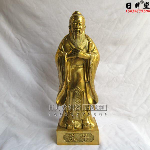 黄铜纯铜孔子站像包邮大号孔夫子铜像论语儒家创始人孔丘仲尼圣人