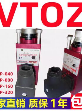 VTOZ维拓斯压力继电器WMAP-320 WMAP-160 WMAP-80   WMAP-40原装