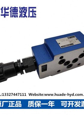 北京华德叠加溢流阀调压阀ZDB10VP1-40B/315 ZDB10VA1 ZDB10VB1