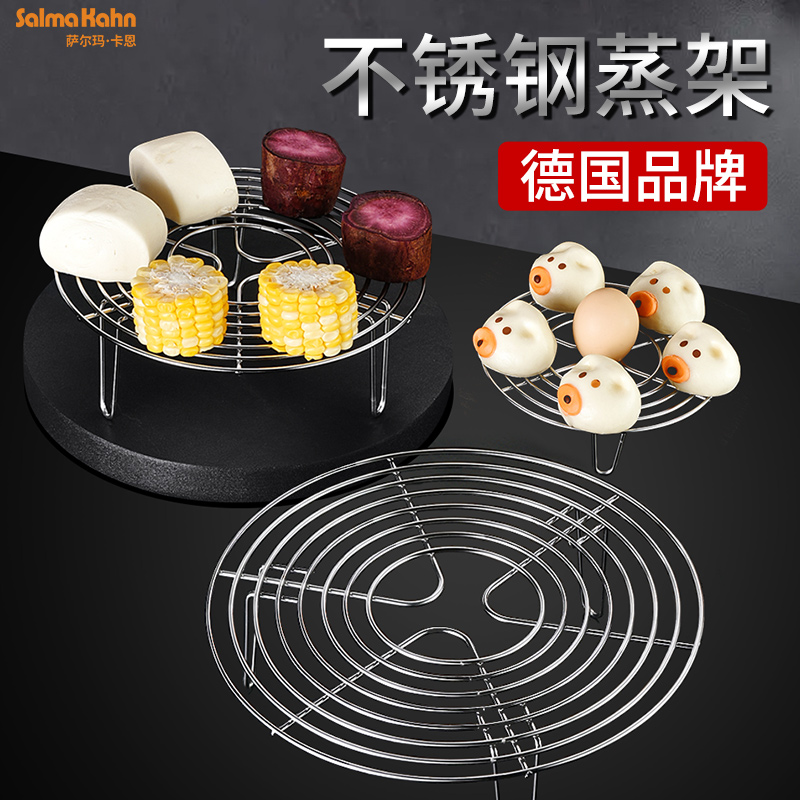 食品级304不锈钢蒸架家用隔水蒸菜架子蒸笼支架电饭煲蒸格三角架