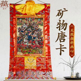 藏村尼泊尔棉布装裱吉祥天母挂件唐卡挂画中式走廊客厅玄关装饰画