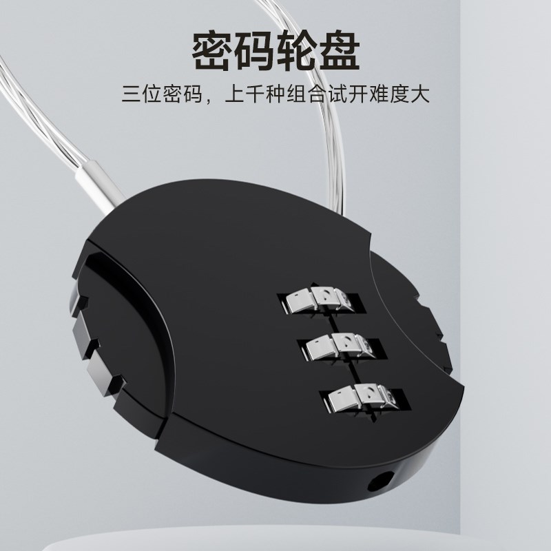 头盔锁密码锁安全防盗迷你便携电动摩托车单车电瓶自行车帽子锁