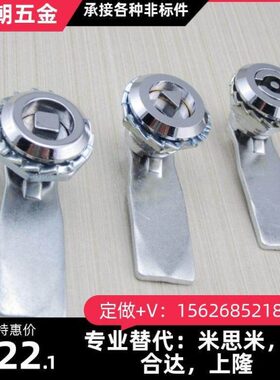 304不锈钢MS813-B转舌锁配电柜四方型锁工业配电箱AE柜门锁机柜锁