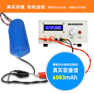 18650锂电池3.7V电池组7.4V大容量12伏太阳能灯蓄电池电瓶户外