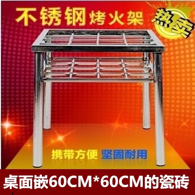 不锈钢餐桌小吃饭桌子可折叠家用正方形烤火桌架四方写字桌八仙桌