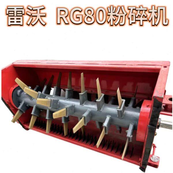 雷沃收割机配件大全RG80领航金刚原厂粉碎机