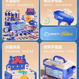 修理工具箱儿童玩具男孩拧螺丝刀电钻宝宝组装 益智3到6岁 动手拆装