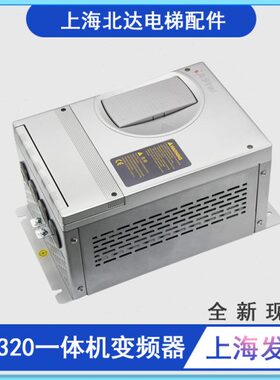 AS320一体机变频器原装11KW 7.5KW 15KW 18.5KW 22KW 5.5KW全新