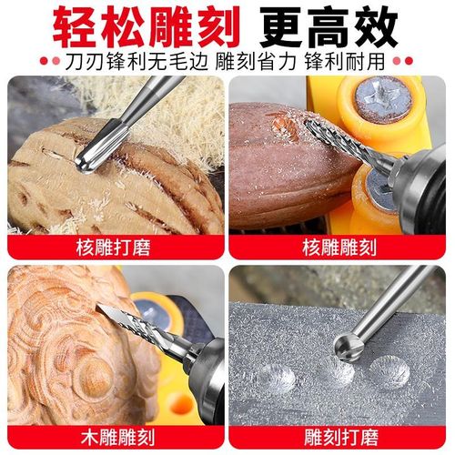 钨钢雕刻刀核雕木工微雕手工首饰钻针打孔硬质合金玉米刺猬打磨头