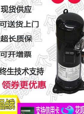 原装JT170G-KYE JT170G-K1YE大金空调空气能冷库制冷设备压缩机