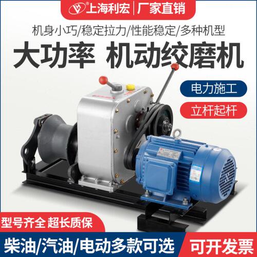 机动绞磨机3吨5吨8吨新款电动绞磨机5t汽柴油小型多功能电缆绞磨