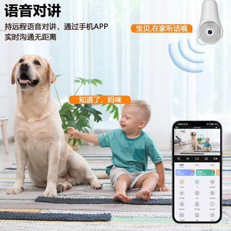 灯头摄像头家用监控器室内无线手机远程高清无死角门口灯座摄影头
