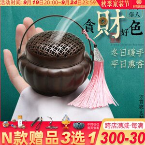 朽物古风暖手炉取暖小纯铜香炉古代随身仿古家用室内碳紫铜香薰炉