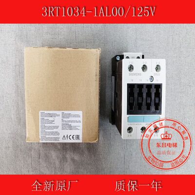 接触器3RT1034-1AL00/1035/1036-1A..0 1AP00/1AF00/125V