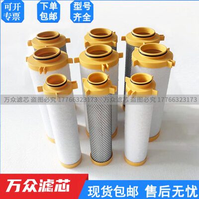 替代SULLAIR寿力精密滤芯MPF/MPH/MPC-35/70/158/210/280/350/525