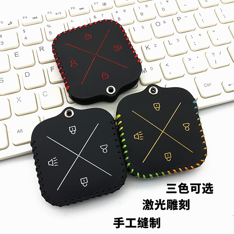 适用别克君越蓝牙实体钥匙套包别克E5E4钛立方蓝牙改装遥控皮套扣