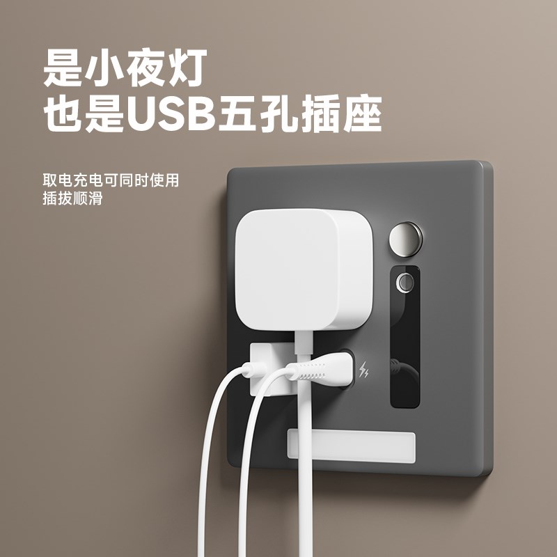86型多功能五孔插座带人体感应地脚灯楼梯过道床头led小夜灯嵌入