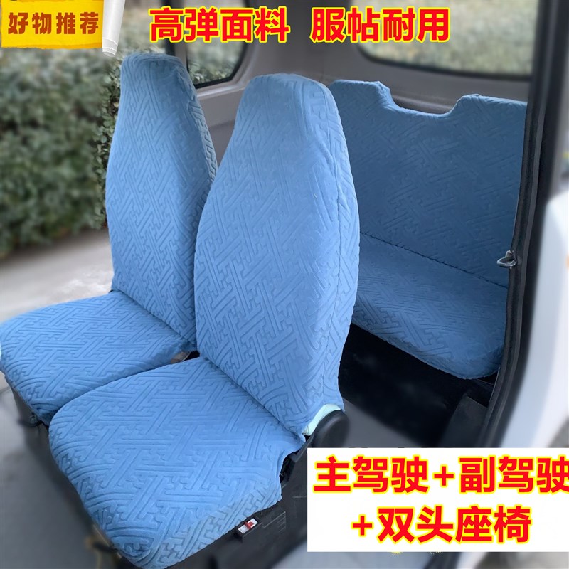 电动三四轮车全包围座套四季通用电轿坐垫套盛昊金彭龙启海宝心爱