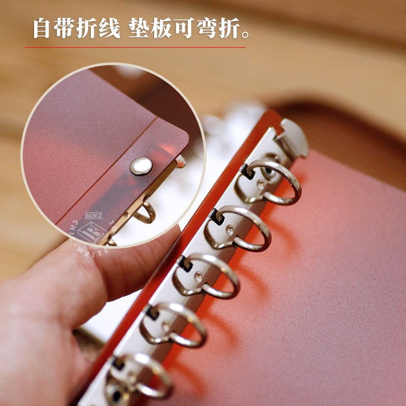 M5 A7活页拓展插片 本子事多6孔金属活页本插板 手帐变活页拓展夹