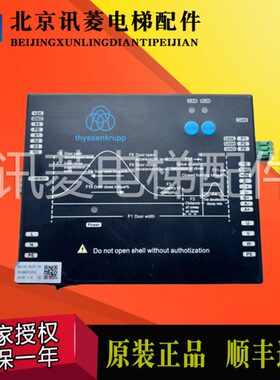 蒂森电梯K400门机变频器DMIC-I-C//DMIC-I-F/全新原装现货出售//