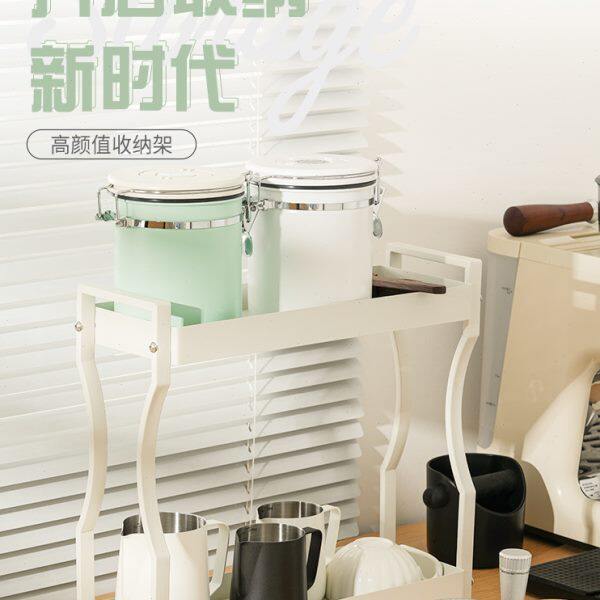 咖啡置物架吧台桌面咖啡角用具工具器具收纳架子茶吧台旁边收纳架
