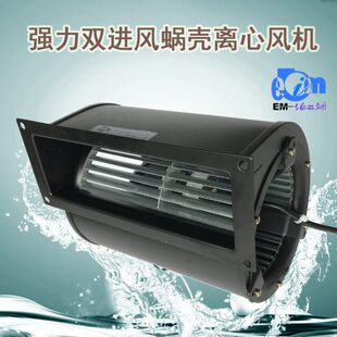 2涡流风机管道10寸排风扇 低噪音外转子叶轮前倾离心风机EM133C