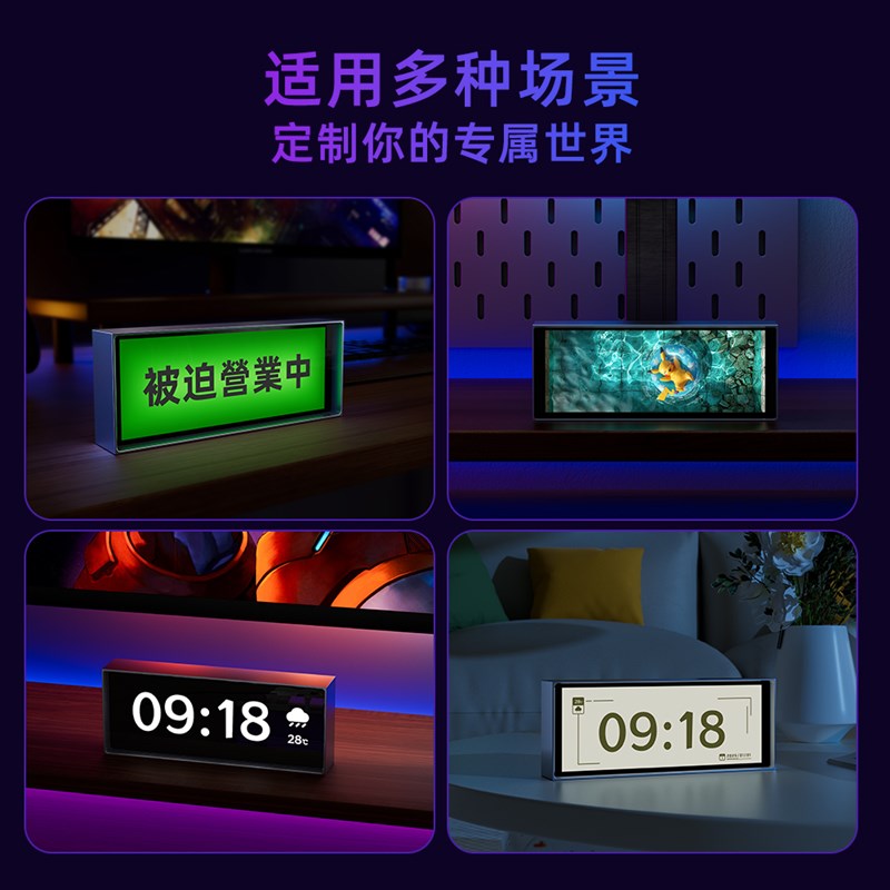 量子时钟创意氛围桌面摆件家居装饰自定义表盘智能电气灯生日礼物