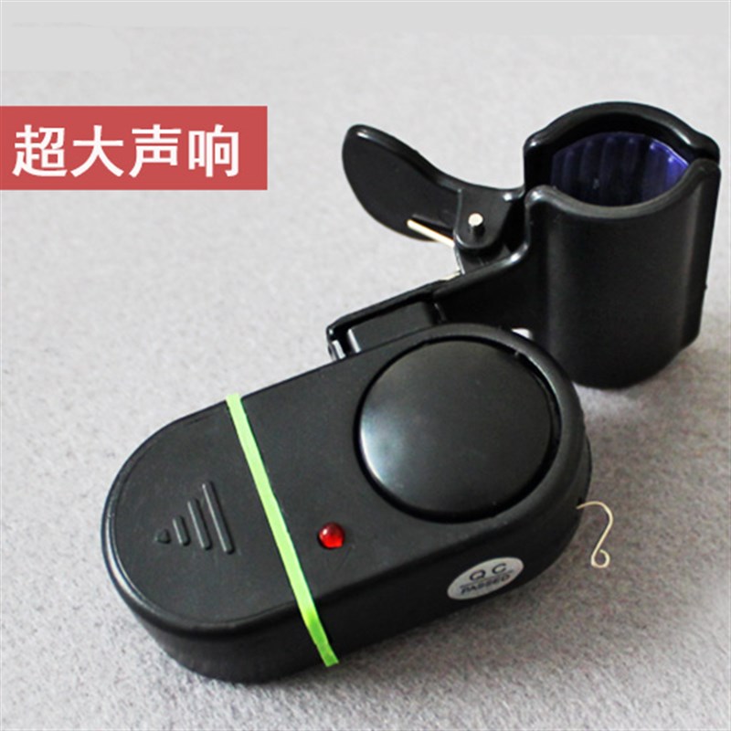 海竿钓鱼警报器抛竿防水鱼竿电子海杆铃铛高灵敏度自动中鱼感应器