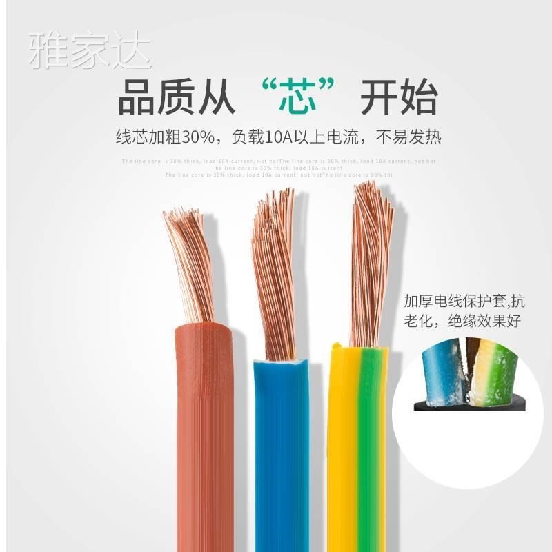 水泵水位器e浮子浮球液位开关自动污水井感应圆形液位计排污电缆