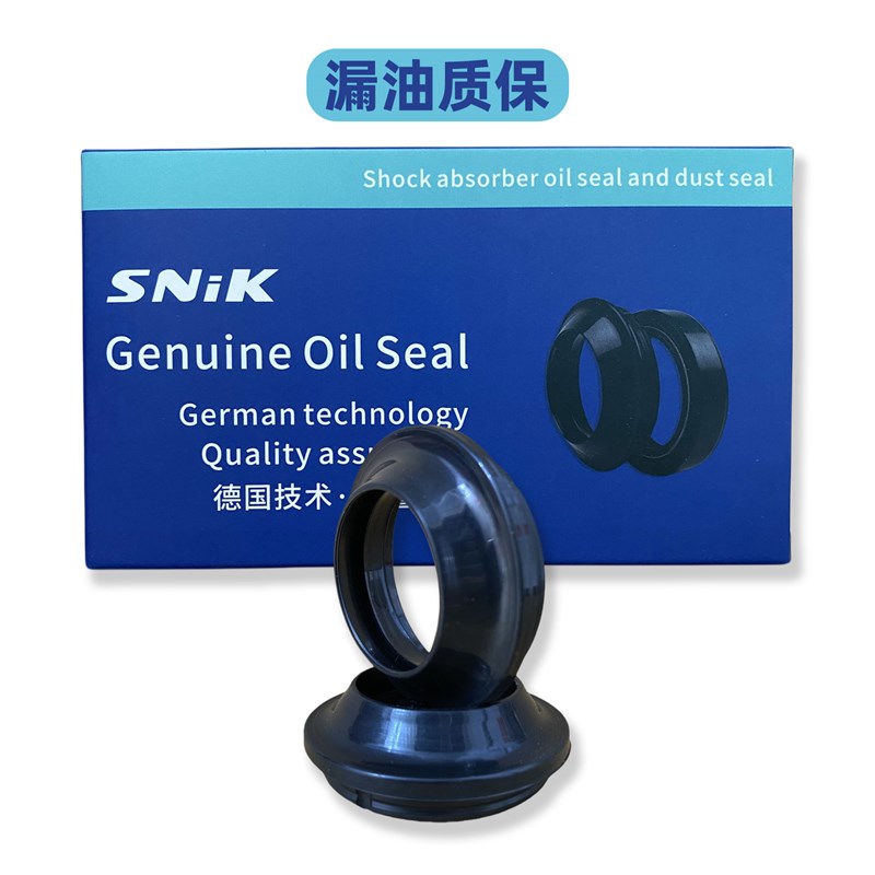 雅迪电动车GDT23567锐骏程诺领宾莱特达克佳韵前叉避震前减震油封