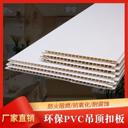 加厚吊顶pvc扣板天花板自装简易吊顶塑料板长条材料pvc硬塑板屋顶
