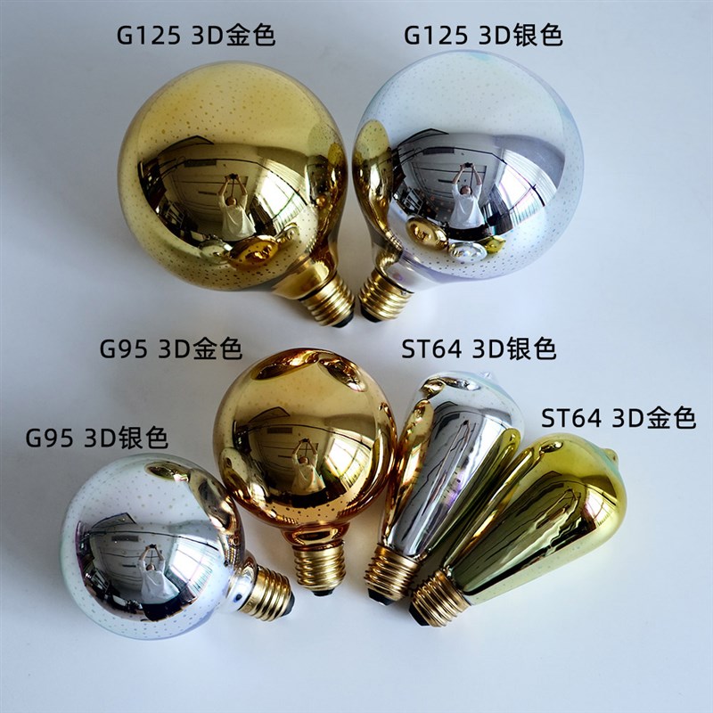 3D烟花灯泡立体爱迪生LED七彩个性创意装饰网红彩色烟火满天星E27