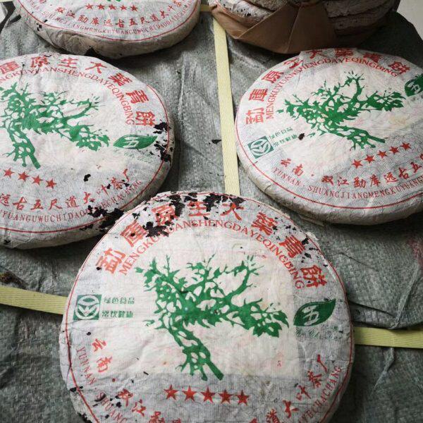 2003年勐库大叶青饼五尺道五星大树茶纯料大树茶400克/饼蜜花香味