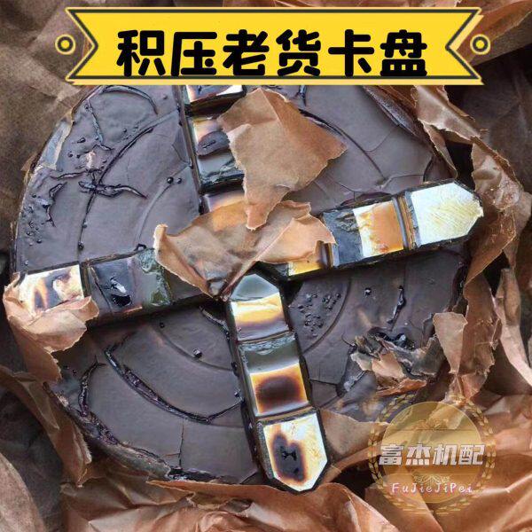 老货积压库存包黄油四爪单动卡盘160/200/250/320/350/400/500