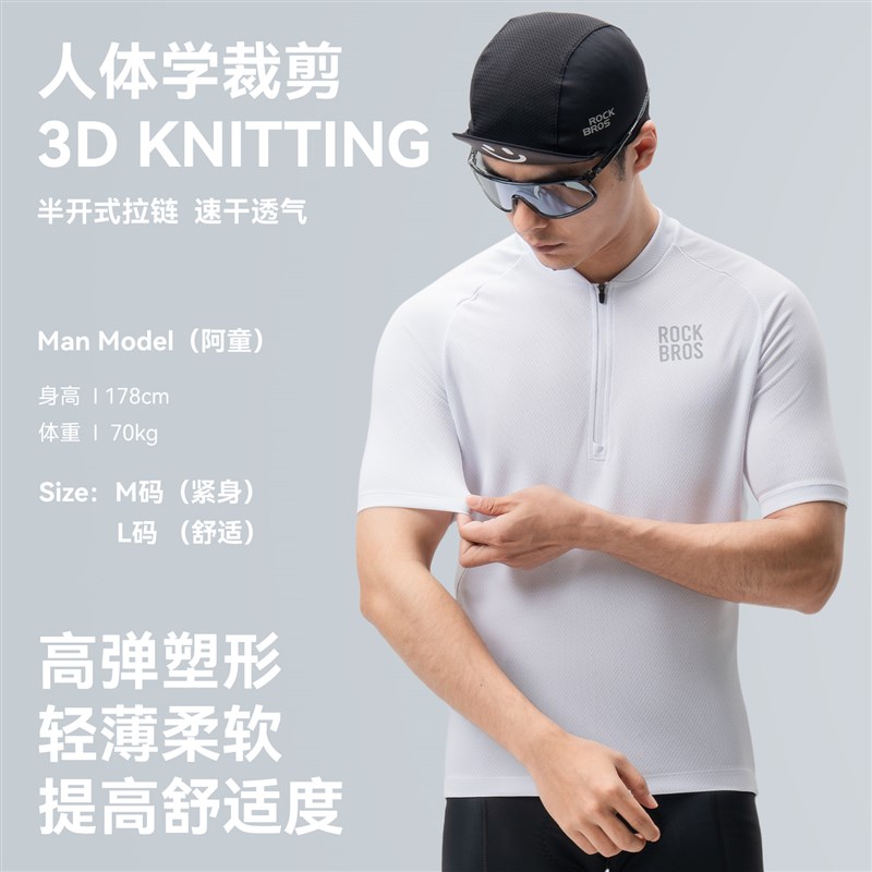 洛克兄弟骑行服套装短袖短裤男款透气公路山地自行车运动上衣夏季