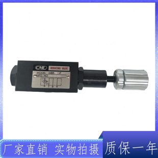 减压阀 CML MBR 台湾 压力控制 全懋