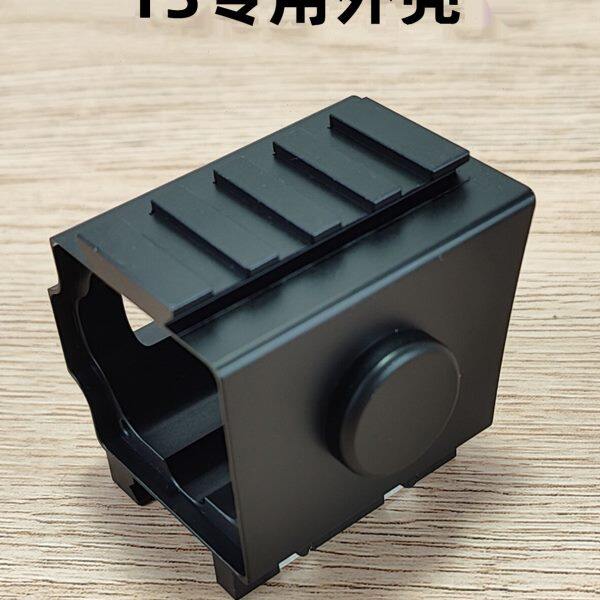 多功能保护壳T3热成像保护壳T2手机夜视仪X2保护壳户外
