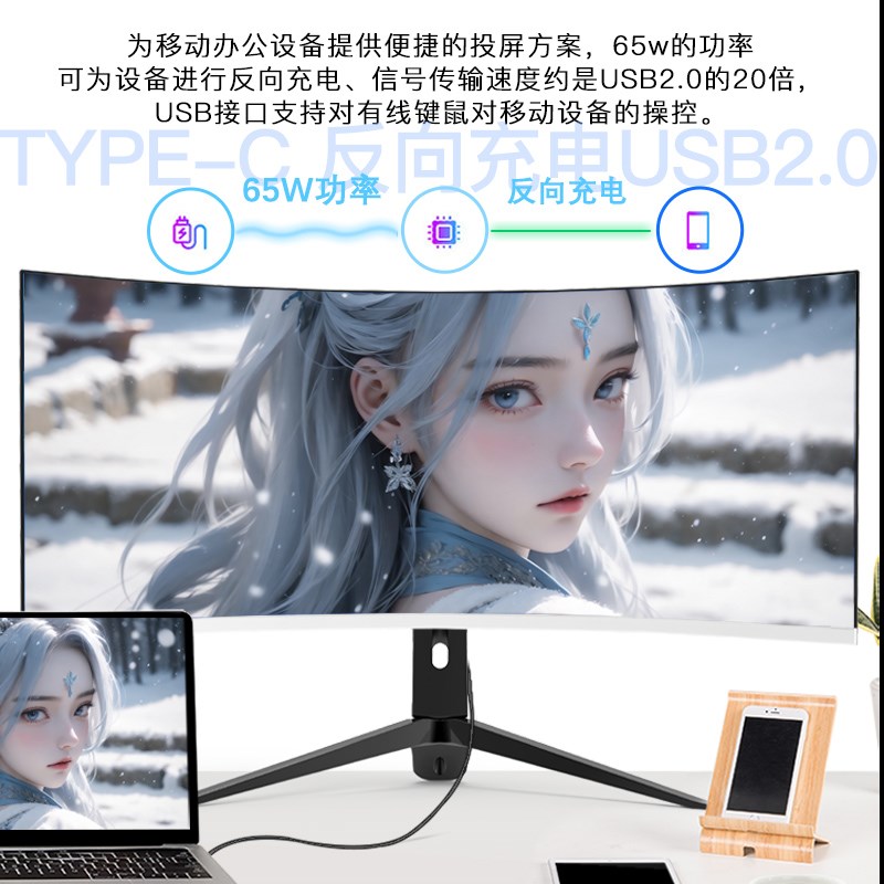 带鱼屏34英寸4K144HZ曲面40电脑38寸显示器电竞台式49寸5K屏幕IPS