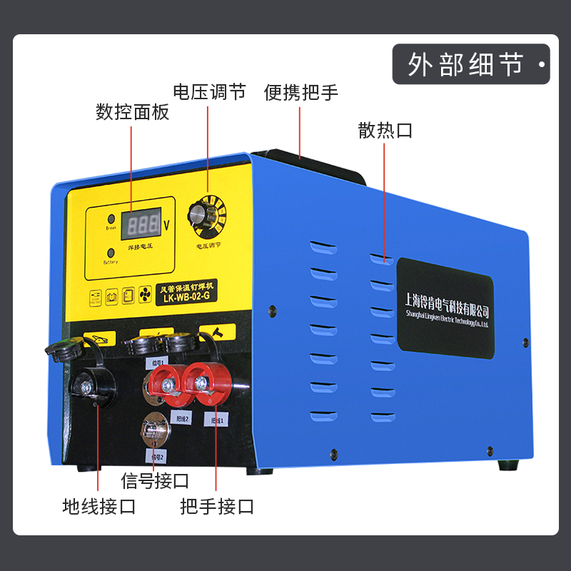 风管保温钉焊机专用焊钉机焊接长续航钢结构楼板充电型锂电池焊枪