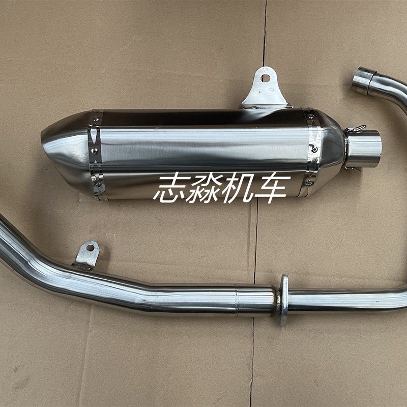 地平线摩托车跑车配件川崎小忍者翼虎双缸2拖1不锈钢排气管消声器