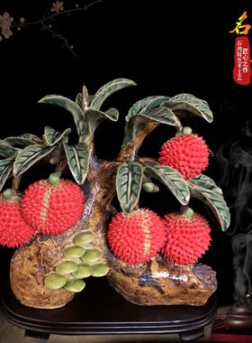 石湾公仔荔枝摆件陶瓷客厅书房装饰工艺品创意摆设手工新中式桌面
